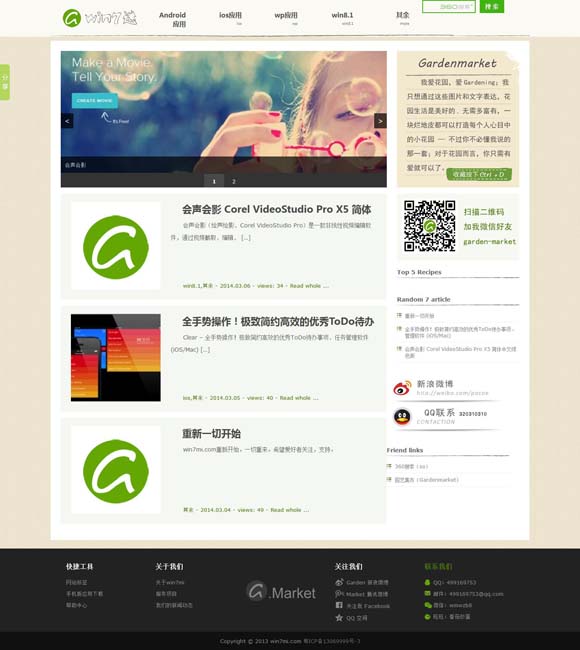 118图库开奖号码一674 《家里家外》：从强刺激到强共鸣的反算法突围